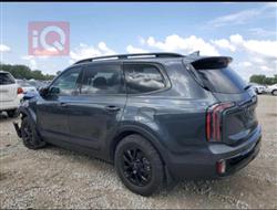 كيا تيلوريد